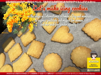 国際女性デー「ミモザの日」／男女共同参画センター画像
▼画像クリックで1280x960pxlsに拡大＠北洞院エリ子花前カレン