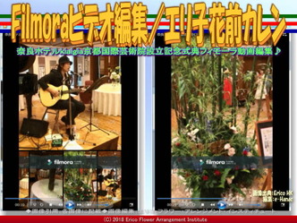 Filmoraビデオ編集(7)/エリ子花前カレン画像02
▼画像クリックで640x480pxlsに拡大@エリ子花前カレン Filmoraビデオ編集(7)/エリ子花前カレン画像02
▼画像クリックで640x480pxlsに拡大@エリ子花前カレン