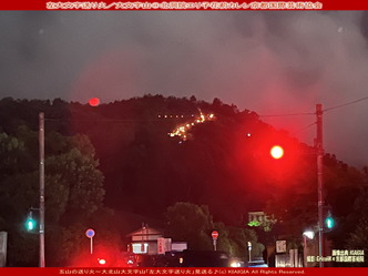 左大文字送り火/大文字山@花前カレン画像02
▼画像クリックで1280x960pxlsに拡大@北洞院エリ子花前カレン 左大文字送り火/大文字山@花前カレン画像02
▼画像クリックで1280x960pxlsに拡大@北洞院エリ子花前カレン