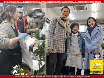 ゆく年くる年~三田村邦彦おとな旅(5)/花前カレン画像
▼画像クリックで1280x960pxlsに拡大@北洞院エリ子花前カレン ゆく年くる年~三田村邦彦おとな旅(5)/花前カレン画像
▼画像クリックで1280x960pxlsに拡大@北洞院エリ子花前カレン