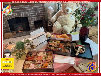 ゆく年くる年~おせち(5)/花前カレン画像
▼画像クリックで1280x960pxlsに拡大@北洞院エリ子花前カレン ゆく年くる年~おせち(5)/花前カレン画像
▼画像クリックで1280x960pxlsに拡大@北洞院エリ子花前カレン