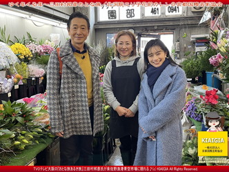 119ゆく年くる年~三田村邦彦おとな旅02画像画像
▼画像クリックで1280x960pxlsに拡大@北洞院エリ子花前カレン 119ゆく年くる年~三田村邦彦おとな旅02画像画像
▼画像クリックで1280x960pxlsに拡大@北洞院エリ子花前カレン