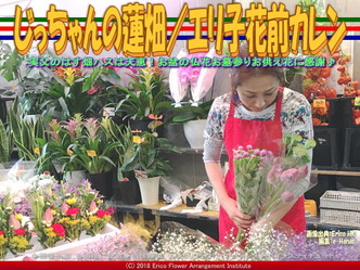 AboutUs09／京都国際芸術院画像01＠京都四条北洞院流華法道花職人エリ子花前カレン
▼画像クリックで640x480pxlsに拡大