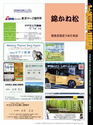 アートの旅2021年春号(10)/京都国際芸術院画像03
▼画像クリックで1280x960pxlsに拡大@北洞院エリ子花前カレン アートの旅2021年春号(10)/京都国際芸術院画像03
▼画像クリックで960x1280pxlsに拡大@北洞院エリ子花前カレン