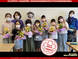 キッズフラワー2022第五回(6)/花前カレン画像02
▼画像クリックで長辺1280x短辺960pxlsに拡大@北洞院エリ子花前カレン キッズフラワー2022第五回(6)/花前カレン画像02
▼画像クリックで長辺1280x短辺960pxlsに拡大@北洞院エリ子花前カレン