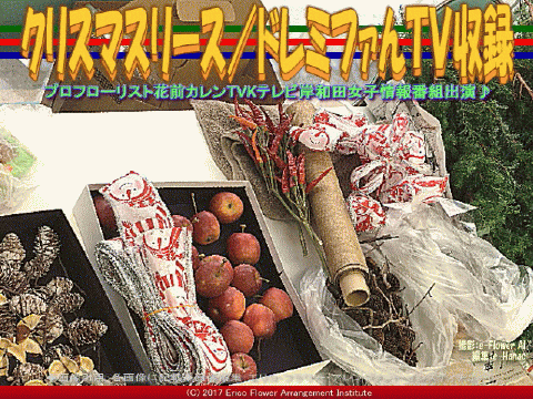 クリスマスリース 4 ドレミファんtv収録 花前のブログ By Hanasaki Karen クリスマスリース 4 ドレミファんtv収録 花前のブログ By Hanasaki Karen