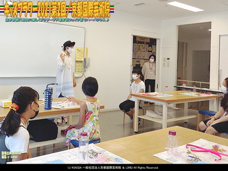 キッズフラワー2021第2回(2)/京都国際芸術院画像02
▼画像クリックで1280x960pxlsに拡大@北洞院エリ子花前カレン キッズフラワー2021第2回(2)/京都国際芸術院画像02
▼画像クリックで1280x960pxlsに拡大@北洞院エリ子花前カレン