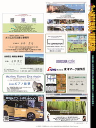 アートの旅2021年秋号(8)/京都国際芸術院画像03
▼画像クリックで1280x960pxlsに拡大@北洞院エリ子花前カレン アートの旅2021年秋号(8)/京都国際芸術院画像03
▼画像クリックで960x1280pxlsに拡大@北洞院エリ子花前カレン