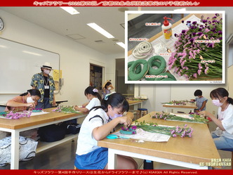 キッズフラワー2022第四回(8)／花前カレン画像01
▼画像クリックで長辺1280x短辺960pxlsに拡大＠北洞院エリ子花前カレン