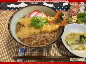 晦日そば/北洞院エリ子花前カレン画像01
▼画像クリックで1280x960pxlsに拡大@北洞院エリ子花前カレン 晦日そば/北洞院エリ子花前カレン画像01
▼画像クリックで1280x960pxlsに拡大@北洞院エリ子花前カレン