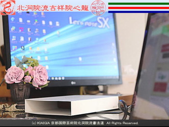 交換ブログ(1)心龍×エリ子/京都国際芸術院画像01
▼画像クリックで640x480pxlsに拡大@エリ子花前カレン 交換ブログ(1)心龍×エリ子/京都国際芸術院画像01
▼画像クリックで640x480pxlsに拡大@エリ子花前カレン