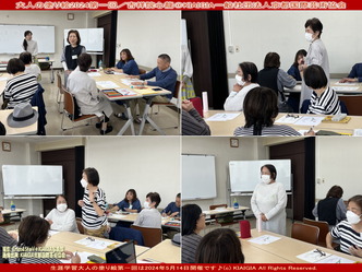 大人の塗り絵2024第一回(3)／心龍＠京都国際芸術協会画像
▼画像クリックで1280x960pxlsに拡大＠北洞院エリ子花前カレン