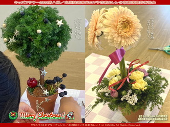 キッズフラワー2022第八回(2)/花前カレン画像01
▼画像クリックで1280x960pxlsに拡大@北洞院エリ子花前カレン キッズフラワー2022第八回(2)/花前カレン画像01
▼画像クリックで1280x960pxlsに拡大@北洞院エリ子花前カレン