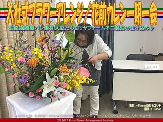 入社式フラワーアレンジ(10) /花前カレン一期一会画像03 入社式フラワーアレンジ(10) /花前カレン一期一会画像03