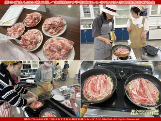 161暦のごはん2024第二回(7)／北洞院エリ子花前カレン画像
▼画像クリックで1280x960pxlsに拡大＠北洞院エリ子花前カレン