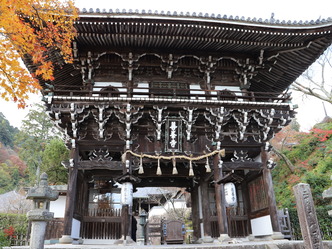 (2)京都西山善峯寺の紅葉はとても綺麗だった