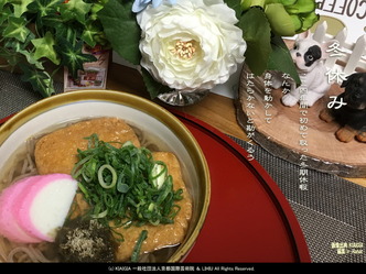 冬休み(2)／花前カレン画像02
▼画像クリックで1280x960pxlsに拡大＠北洞院エリ子花前カレン