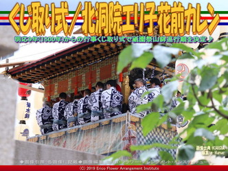 くじ取り式(4)/北洞院エリ子花前カレン画像01
▼画像クリックで640x480pxlsに拡大@エリ子花前カレン くじ取り式(4)/北洞院エリ子花前カレン画像01
▼画像クリックで640x480pxlsに拡大@エリ子花前カレン