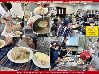 暦ごはん~サムゲタン(5)/花前カレン画像
▼画像クリックで1280x960pxlsに拡大@北洞院エリ子花前カレン 暦ごはん~サムゲタン(5)/花前カレン画像
▼画像クリックで1280x960pxlsに拡大@北洞院エリ子花前カレン