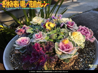 冬休み寒い朝／花前カレン画像01
▼画像クリックで1280x960pxlsに拡大＠北洞院エリ子花前カレン