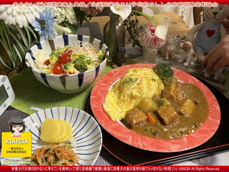 まかないB級料理健康と美容(5)/家元エリ子画像
▼画像クリックで1280x960pxlsに拡大@北洞院エリ子花前カレン まかないB級料理健康と美容(5)/家元エリ子画像
▼画像クリックで1280x960pxlsに拡大@北洞院エリ子花前カレン