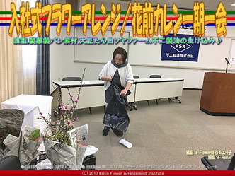 入社式フラワーアレンジ(6)/花前カレン一期一会画像03 入社式フラワーアレンジ(6)/花前カレン一期一会画像03