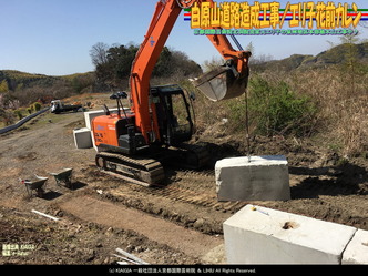 白原山道路造成工事(7)／エリ子花前カレン画像01
▼画像クリックで1280x960pxlsに拡大＠北洞院エリ子花前カレン