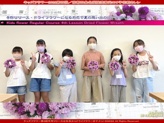 キッズフラワー2022第四回(9)／花前カレン画像01
▼画像クリックで長辺1280x短辺960pxlsに拡大＠北洞院エリ子花前カレン