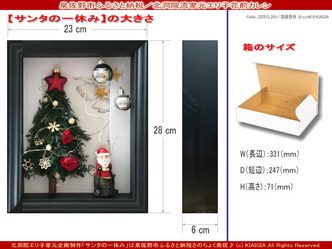 泉佐野市ふるさと納税(6)/エリ子花前カレン画像01
▼画像クリックで1280x960pxlsに拡大@北洞院エリ子花前カレン 泉佐野市ふるさと納税(6)/エリ子花前カレン画像01
▼画像クリックで1280x960pxlsに拡大@北洞院エリ子花前カレン