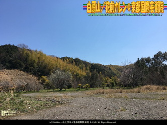 白原山/花前カレン@京都国際芸術院画像01
▼画像クリックで1280x960pxlsに拡大@北洞院エリ子花前カレン 白原山/花前カレン@京都国際芸術院画像01
▼画像クリックで1280x960pxlsに拡大@北洞院エリ子花前カレン