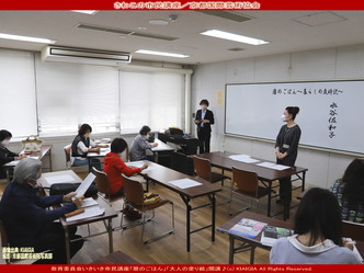 さわこさん部長の市民講座(2)/京都国際芸術協会画像01
▼画像クリックで1280x960pxlsに拡大@北洞院エリ子花前カレン さわこさん部長の市民講座(2)/京都国際芸術協会画像01
▼画像クリックで1280x960pxlsに拡大@北洞院エリ子花前カレン