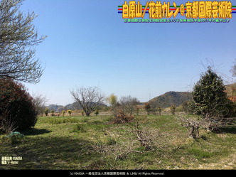 白原山(9)/花前カレン@京都国際芸術院画像01
▼画像クリックで1280x960pxlsに拡大@北洞院エリ子花前カレン 白原山(9)/花前カレン@京都国際芸術院画像01
▼画像クリックで1280x960pxlsに拡大@北洞院エリ子花前カレン