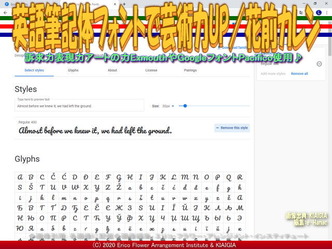 英語筆記体フォントで芸術力UP(5)/花前カレン画像02
▼画像クリックで640x480pxlsに拡大@北洞院エリ子花前カレン 英語筆記体フォントで芸術力UP(5)/花前カレン画像02
▼画像クリックで640x480pxlsに拡大@北洞院エリ子花前カレン