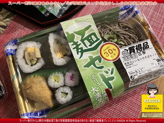 スーパー割引健康食まかない(3)/花前カレン画像
▼画像クリックで1280x960pxlsに拡大@北洞院エリ子花前カレン スーパー割引健康食まかない(3)/花前カレン画像
▼画像クリックで1280x960pxlsに拡大@北洞院エリ子花前カレン