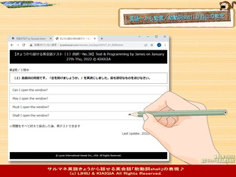 サルマネ英語_shall問題(2)/花前カレン画像01
▼画像クリックで長辺1280x短辺960pxlsに拡大@北洞院エリ子花前カレン サルマネ英語_shall問題(2)/花前カレン画像01
▼画像クリックで長辺1280x短辺960pxlsに拡大@北洞院エリ子花前カレン