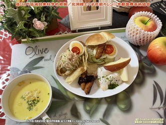 癌リスク低減効果科学的根拠(3)/花前カレン画像
▼画像クリックで1280x960pxlsに拡大@北洞院エリ子花前カレン 癌リスク低減効果科学的根拠(3)/花前カレン画像
▼画像クリックで1280x960pxlsに拡大@北洞院エリ子花前カレン