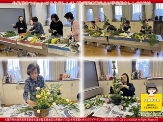 公民館まつり～いけこみアレンジ(6)／KAFAC画像
▼画像クリックで1280x960pxlsに拡大＠北洞院エリ子花前カレン