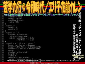 苦学力行@令和時代(6)/エリ子花前カレン画像02
▼画像クリックで640x480pxlsに拡大@エリ子花前カレン 苦学力行@令和時代(6)/エリ子花前カレン画像02
▼画像クリックで640x480pxlsに拡大@エリ子花前カレン