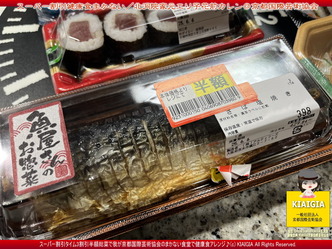 スーパー割引健康食まかない(2)/花前カレン画像
▼画像クリックで1280x960pxlsに拡大@北洞院エリ子花前カレン スーパー割引健康食まかない(2)/花前カレン画像
▼画像クリックで1280x960pxlsに拡大@北洞院エリ子花前カレン