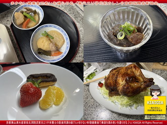 まかない健康食で老いを遅らせる(4)／花前カレン画像
▼画像クリックで1280x960pxlsに拡大＠北洞院エリ子花前カレン