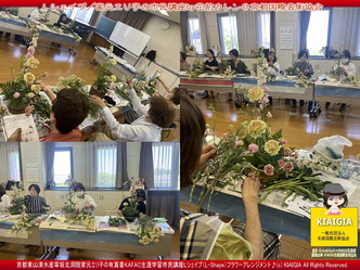 Lシェイプ(4)／家元エリ子の市民講座画像
▼画像クリックで1280x960pxlsに拡大＠北洞院エリ子花前カレン