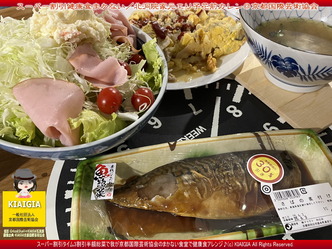 スーパー割引健康食まかない(9)/花前カレン画像
▼画像クリックで1280x960pxlsに拡大@北洞院エリ子花前カレン スーパー割引健康食まかない(9)/花前カレン画像
▼画像クリックで1280x960pxlsに拡大@北洞院エリ子花前カレン