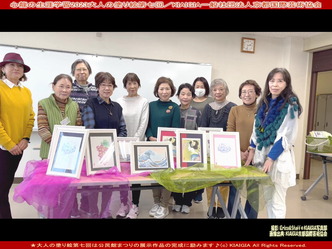 137生涯学習大人の塗り絵(7)/京都国際芸術協会画像02
▼画像クリックで1280x960pxlsに拡大@北洞院エリ子花前カレン 137生涯学習大人の塗り絵(7)/京都国際芸術協会画像02
▼画像クリックで1280x960pxlsに拡大@北洞院エリ子花前カレン