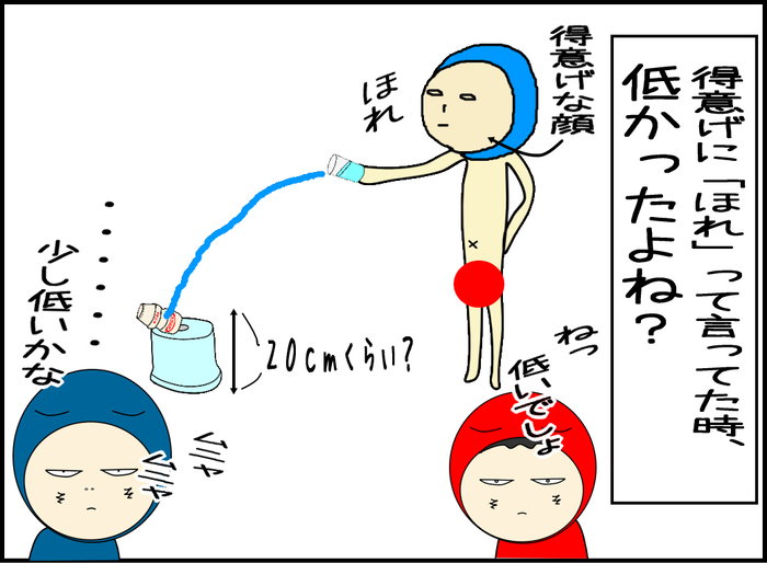 殺人バチとの死闘5-11