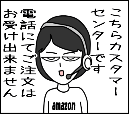 友達だと思ってたけど、友達じゃなかった10