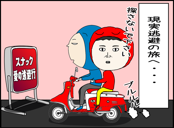 殺人バチとの死闘6-11