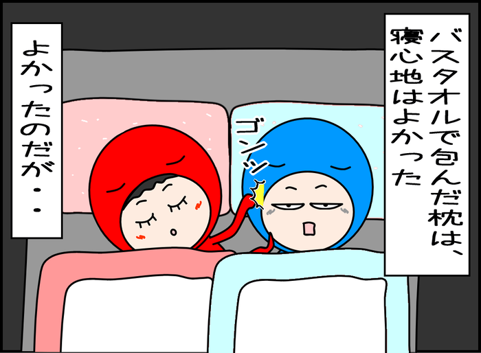 改善したはずが、同じ結果に05