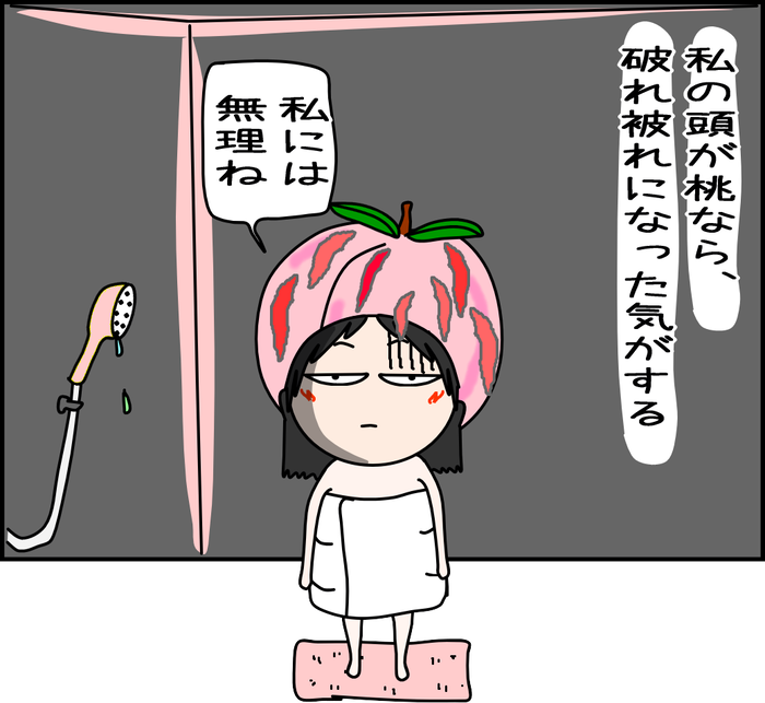 桃に触れるように髪を洗える？05a