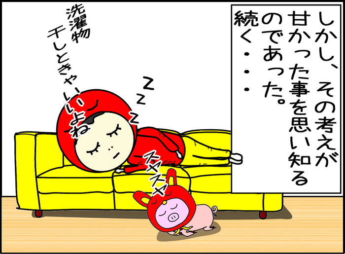 殺人バチとの死闘1-09