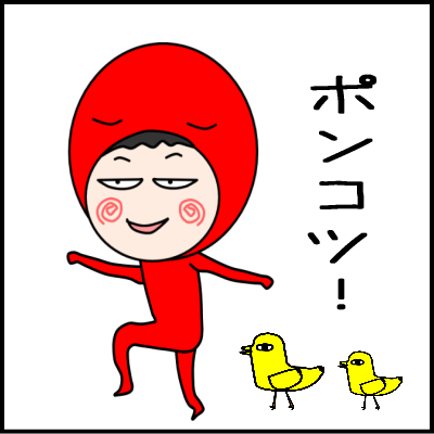 心配性で二重人格08